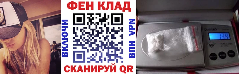 АМФЕТАМИН Розовый даркнет сайт Ступино