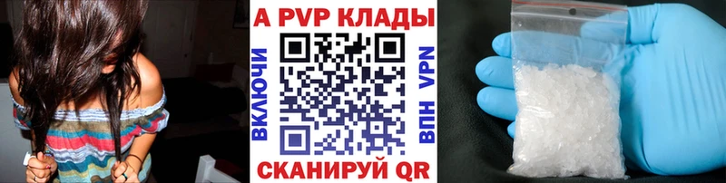 A PVP крисы CK  закладка  Ступино 