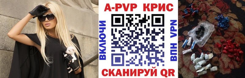 A PVP мука Ступино