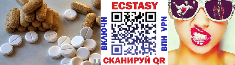 Ecstasy 300 mg  Ступино 
