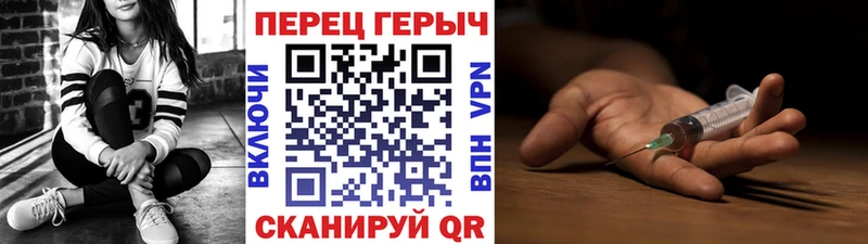 ГЕРОИН белый  Ступино 