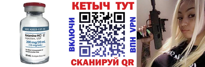 blacksprut онион  Ступино  КЕТАМИН ketamine 