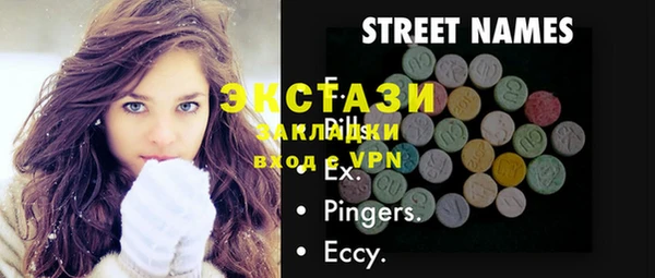 гашиш Карпинск