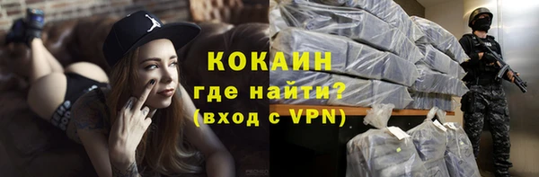метамфетамин Козловка