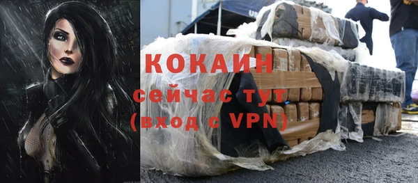 кокаин колумбия Алексин