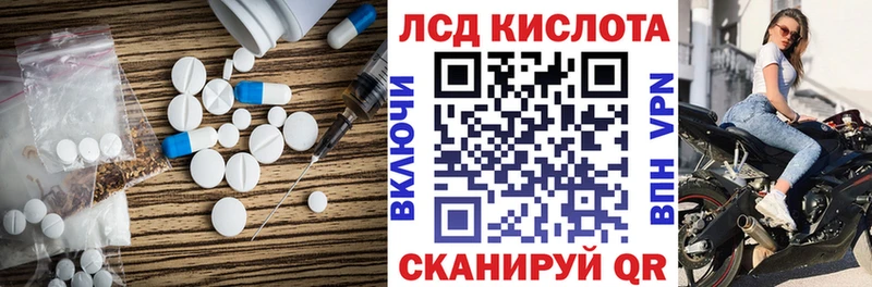 купить   Ступино  LSD-25 экстази ecstasy 