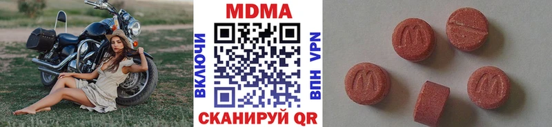 как найти   Ступино  МДМА crystal 