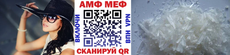 МЕТАМФЕТАМИН пудра  что такое   мега зеркало  Ступино 
