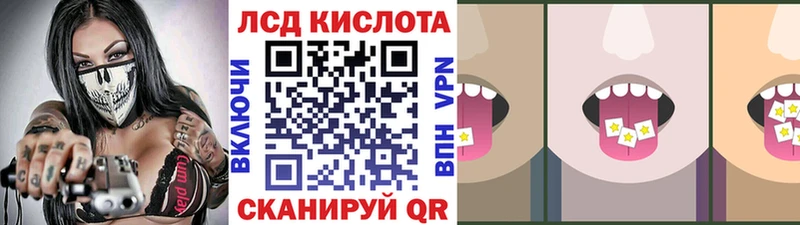 Марки N-bome 1500мкг  Ступино 