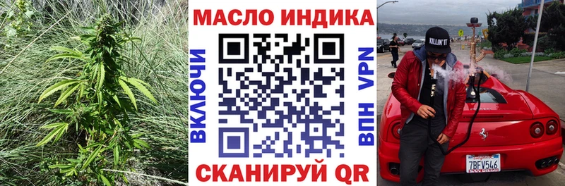 Дистиллят ТГК гашишное масло Ступино